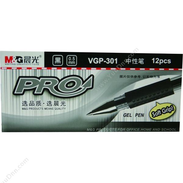 晨光文具 M&G VGP301 中性笔 0.5 （黑）（12支/盒） 插盖式中性笔