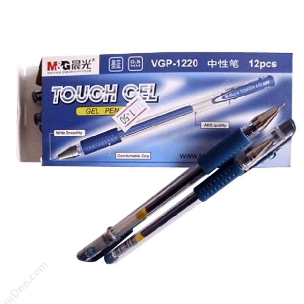 晨光文具 M&GVGP-1220中性笔（墨蓝）插盖式中性笔