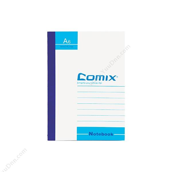 齐心 ComixC4512 办公必备线装订本 A6  混色 50页胶装本