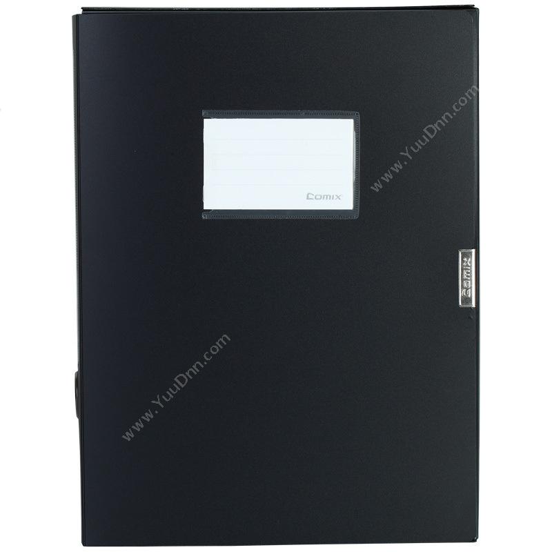 齐心 Comix HC-35 办公必备 A4 （黑） PP档案盒