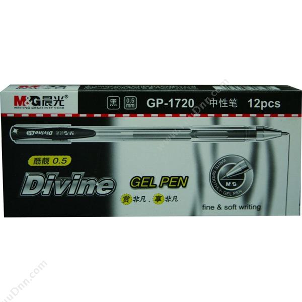 晨光文具 M&GGP1720 中性笔 0.5 （黑） 替换芯MG6102插盖式中性笔