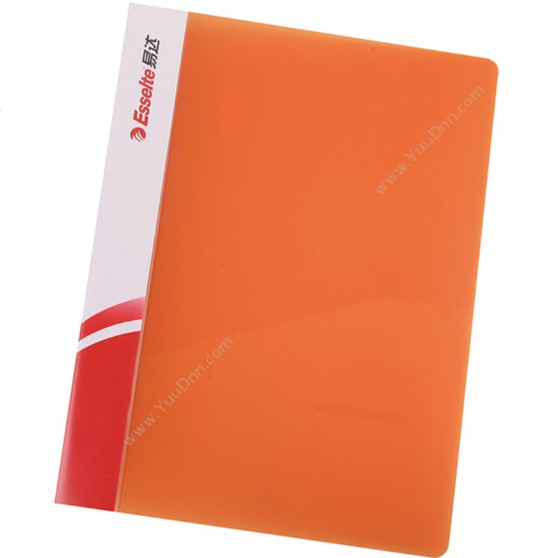 易达 Esselte 88024 PP文件夹 A4 单弹簧夹 透明橙色 轻便夹