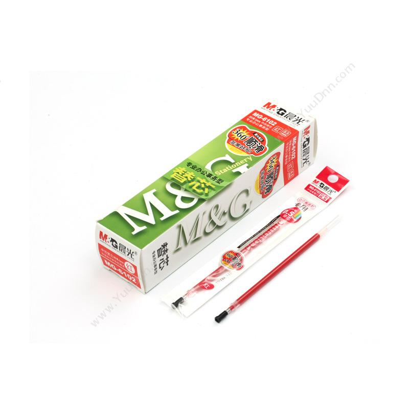 晨光文具 M&G 0.5MM笔芯MG-6102（20支/包，（红）） 中性笔芯