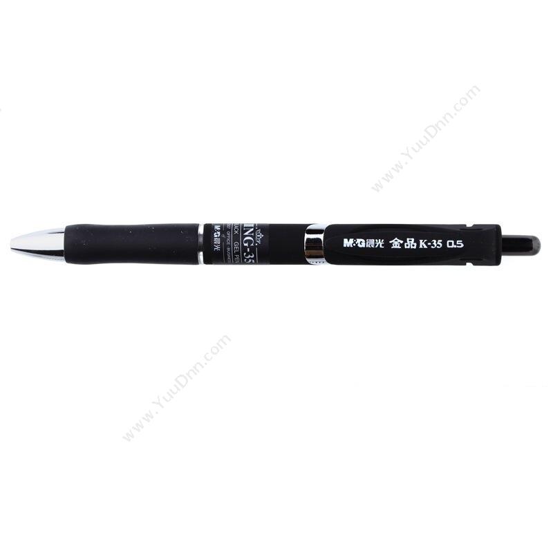 晨光文具 M&GAGPK3507 中性笔金品K-35 0.5 （黑） 12支/盒 替换芯G-5按压式中性笔