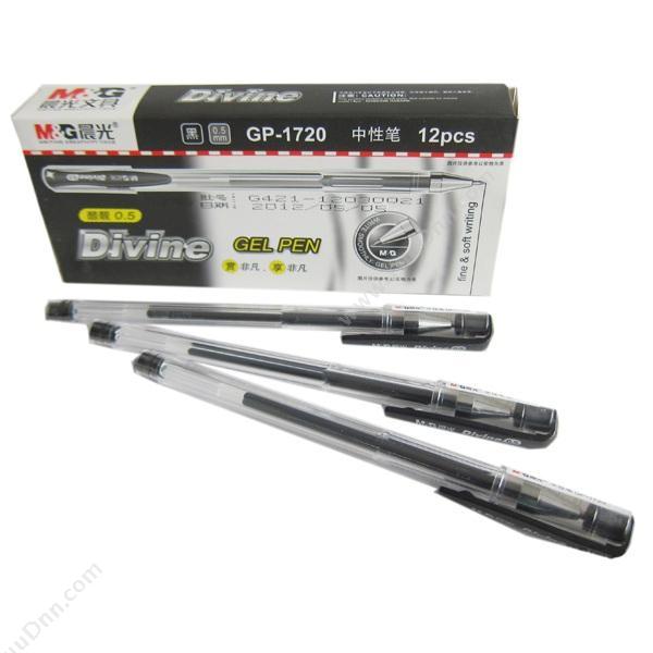 晨光文具 M&G GP1720 中性笔 0.5 （黑） 替换芯MG6102 插盖式中性笔