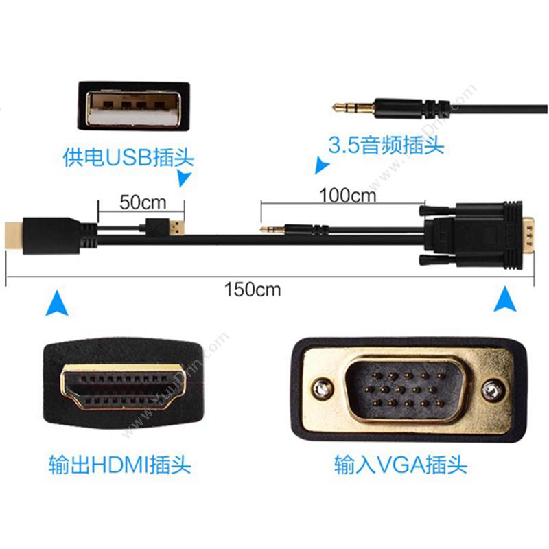 创乘 ChuangCheng CC457 HDMI转VGA高清视频线 5米（黑） 带音频 / 带供电 扩展配件
