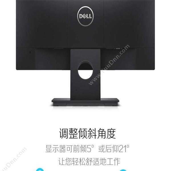 戴尔 Dell E2016H  19.5英寸LED背光 液晶显示器