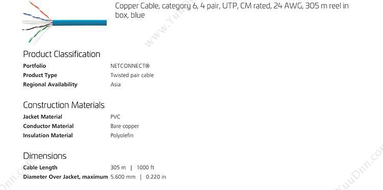 NetLink NETLINK 3米LC-LC 单模 单模光纤跳线