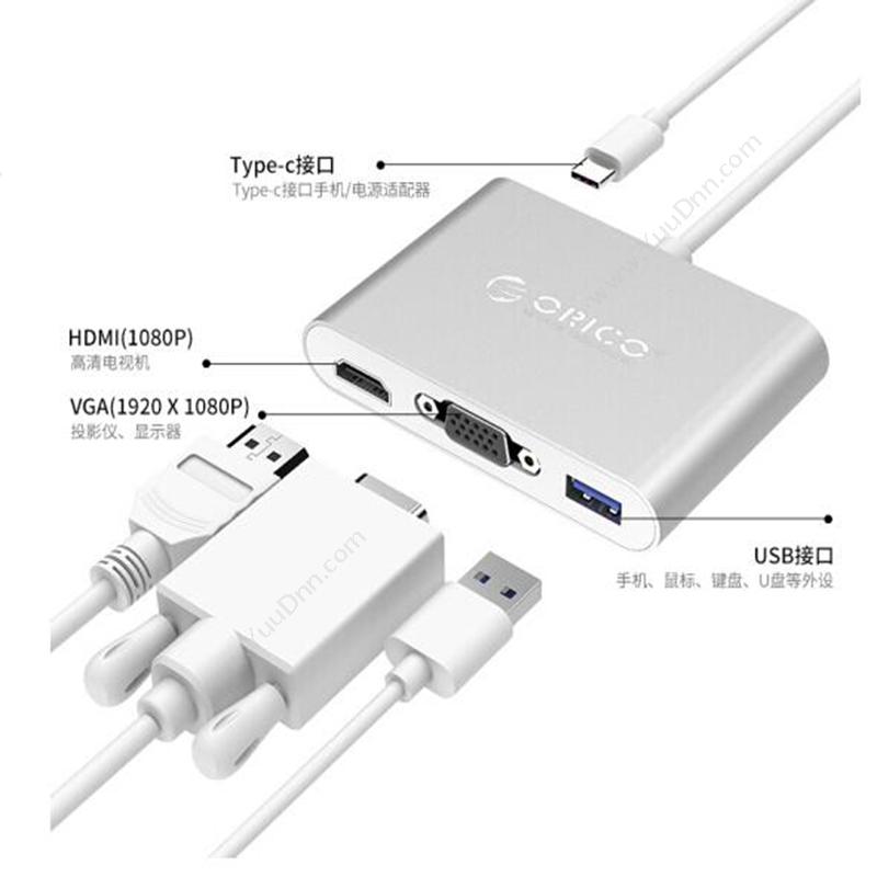 奥睿科 Orico RCHV-SV USB （银）  TYPE-C*1 Type-A*1 VGA*1 HDMI*1 Fresco FL5002 15cm 扩展配件