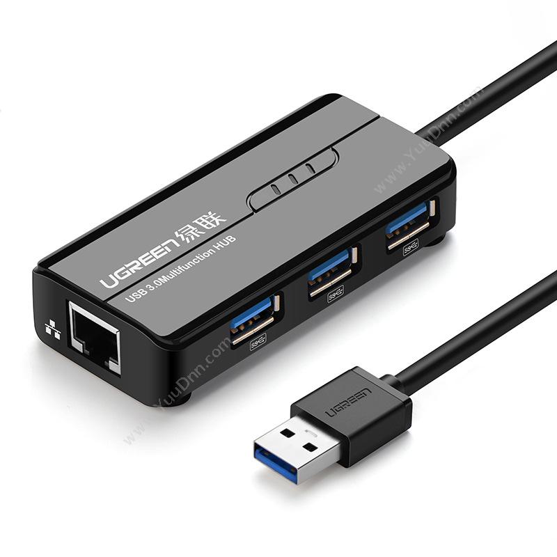 绿联 Ugreen20265 USB转RJ45网线接口带3口USB 千兆有线网卡网口转换器 （黑）集线器