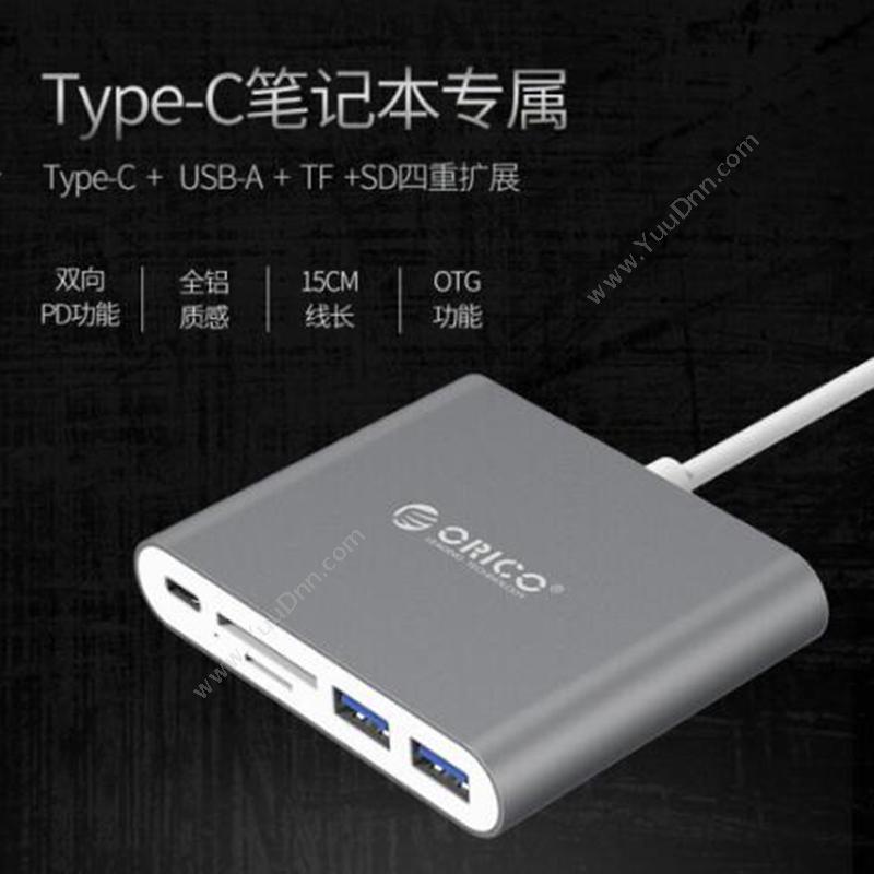 奥睿科 Orico RCC2A-GY USB （灰）  TYPE-C*1 Type-A*2 TF&SD Fresco FL5002 15cm 扩展配件