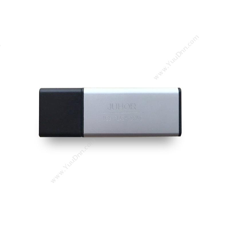 玖合 Juhor商务型  USB 3.0 32GU盘