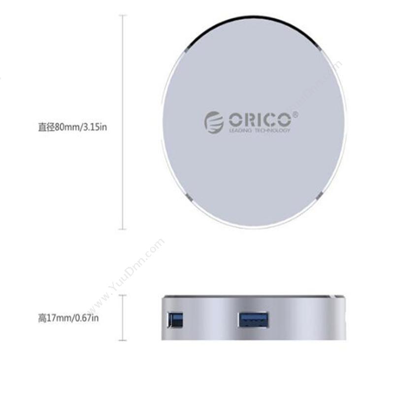 奥睿科 Orico DBH1-SV USB （银）  Type-C*1 Type-A*3 30cm 扩展配件