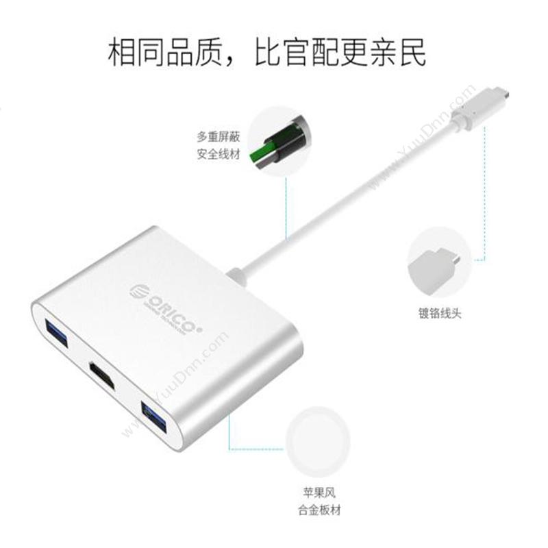 奥睿科 Orico RCH3A-SV USB （银）  TYPE-C*1 Type-A*3 HDMI*1 Fresco FL5002 15cm 扩展配件
