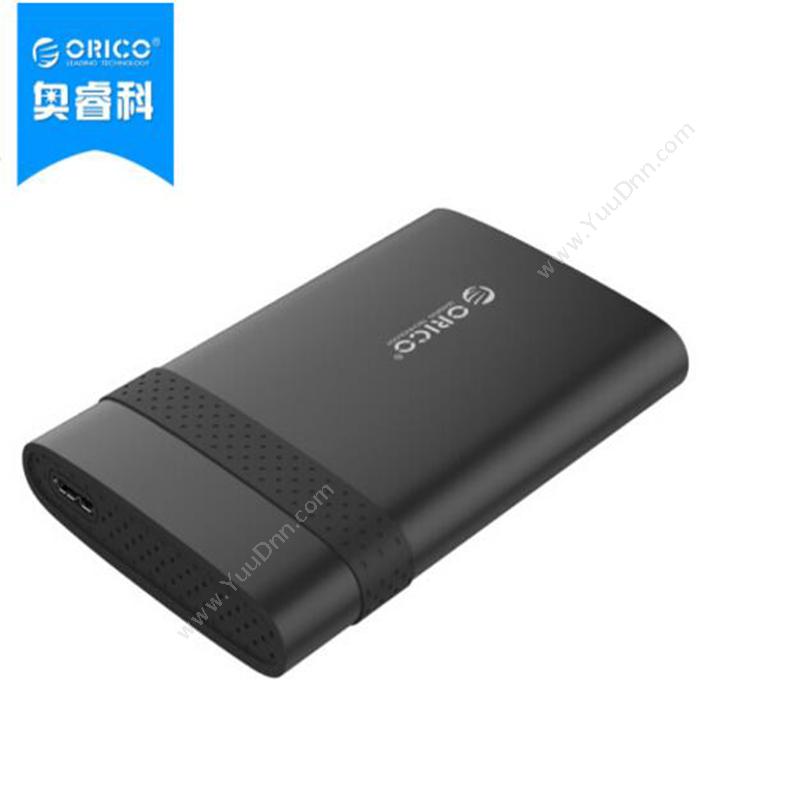 奥睿科 Orico2538U3-BK 2.5寸盒 USB3（黑）移动硬盘