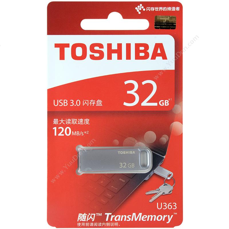 东芝 ToshibaTHN-U363S0320C4 随闪 金属 32G 金属(银）  读速120MB/sU盘