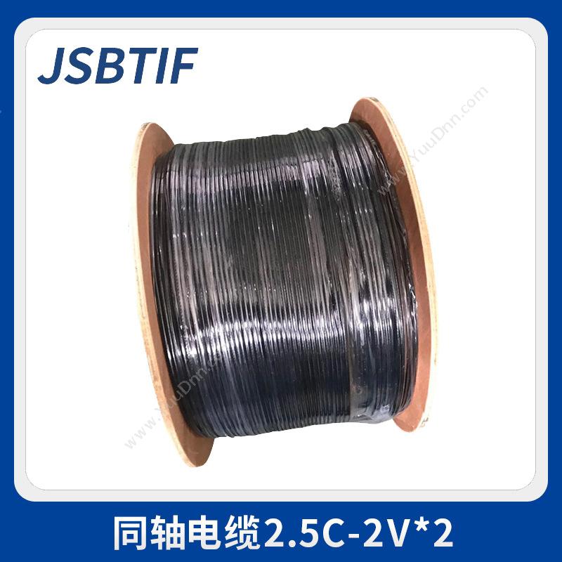 贝特 Jsbtif2.5C-2V*2 同轴电缆  黑色转换器