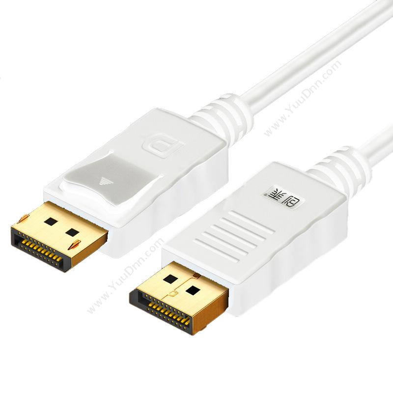 创乘 ChuangCheng CC327-5W 4K高清公对公DP连接线 Ver1.2 DisplayPort（白） 扩展配件