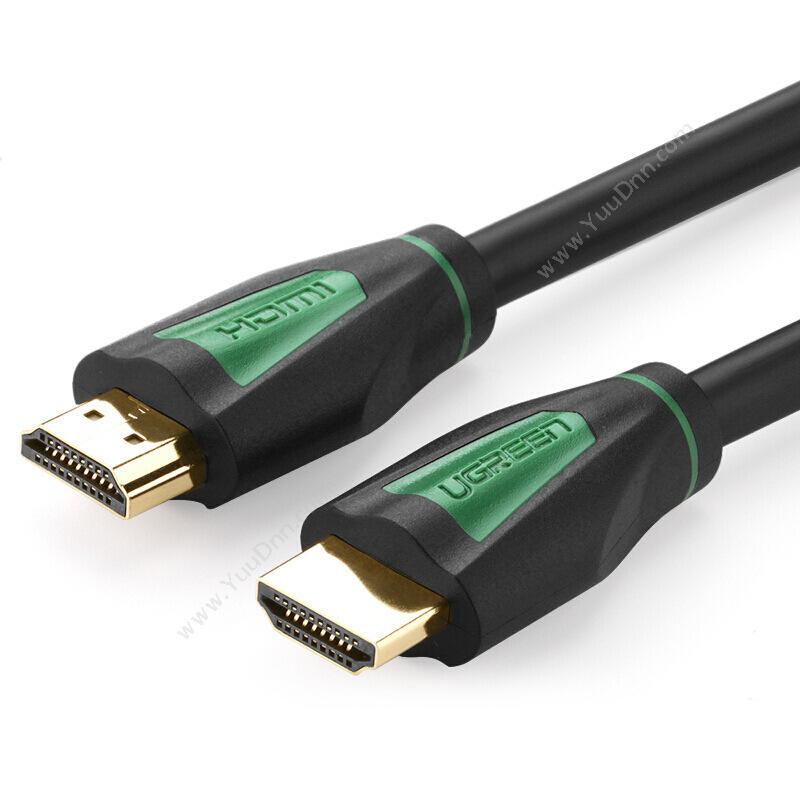 绿联 Ugreen30190 HDMI线2.0版 1.5米 绿（黑）视频线