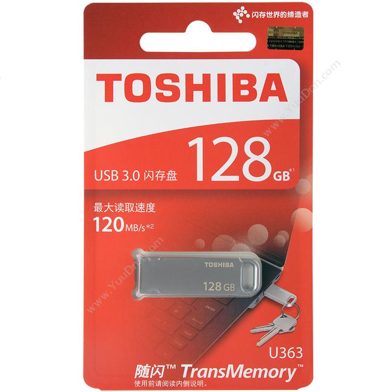 东芝 ToshibaTHN-U363S1280C4 随闪 金属 128G 金属(银）  读速120MB/sU盘