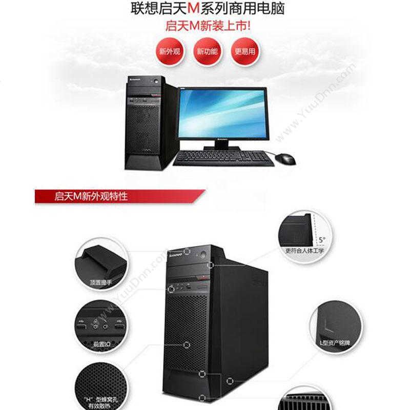 联想 Lenovo f2014A  19.5英寸   分辨率1600*900 液晶显示器