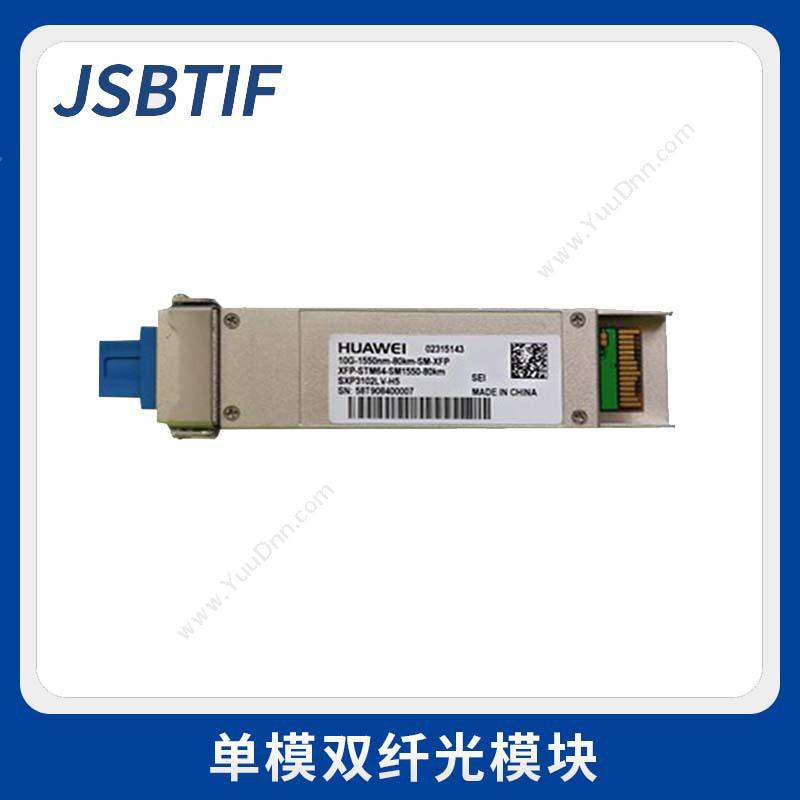 贝特 JsbtifXFP-10G-80KM 光  （白）转换器