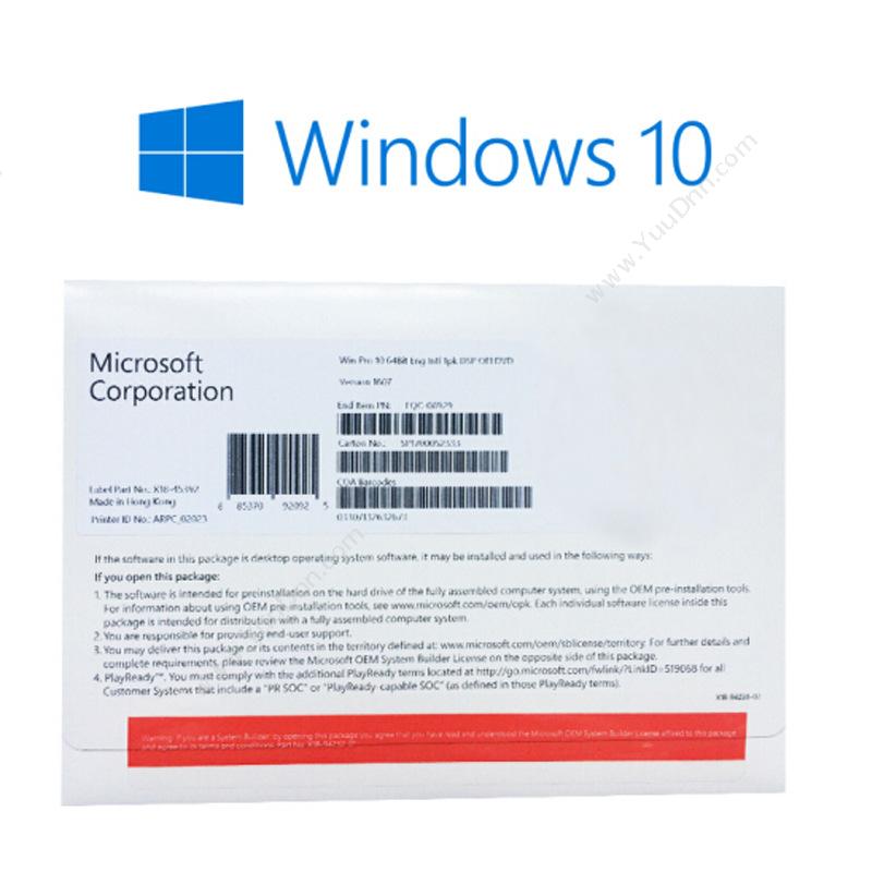 微软 Microsoft操作系统 Win10专业版 64位 COEM 简包其它软件