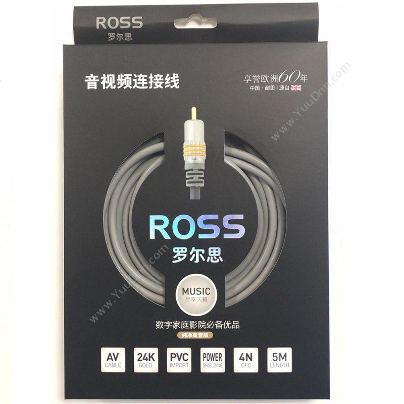罗尔思 RossLA150-D 音视频连接线 5M （灰）音频线