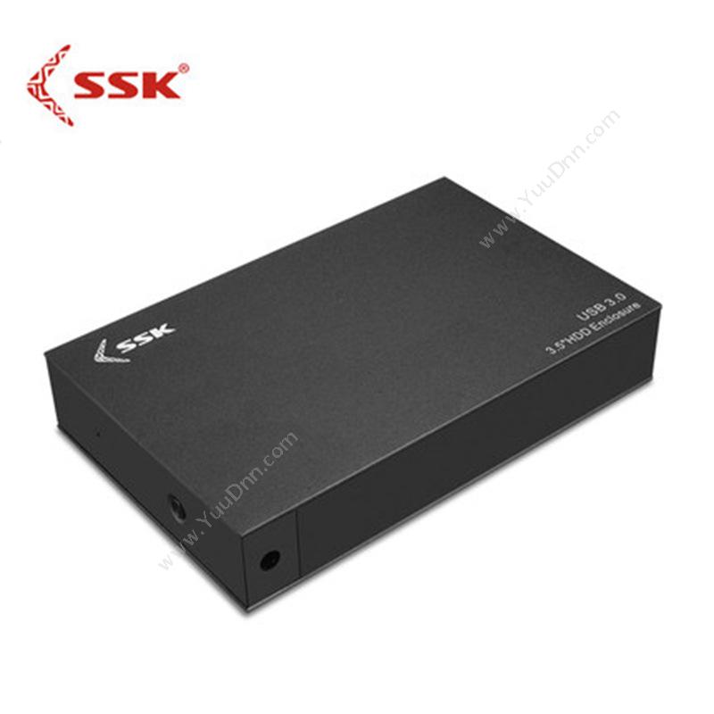 飚王 SSKHE-G3000 USB3.0移动硬盘盒 适用于3.5寸硬盘（黑）扩展配件