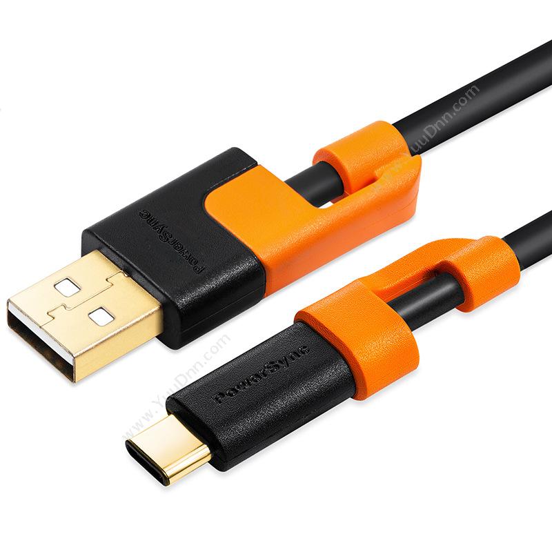 包尔星克 PowersyncCUBCGAR0100A 数据传输充电线 Type-C转USB2.0 1米 （黑橙）数据线