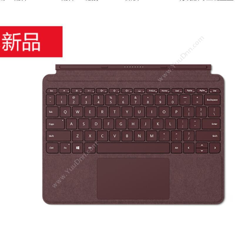 微软 MicrosoftKCT-00060 Surface GO 键盘  酒（红）键盘