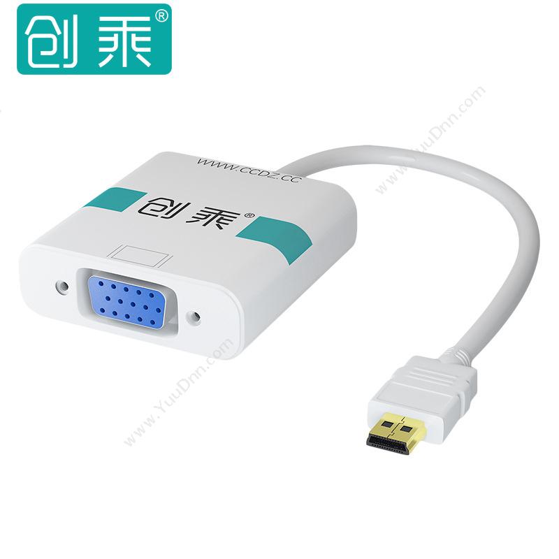 创乘 ChuangChengCT062-W HDMI转VGA HDMI公转VGA母 （白）  带音频/供电转换器