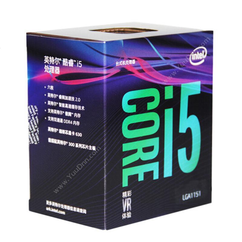 英特尔 Inteli5-9600k 盒装处理器 六核（黑）CPU