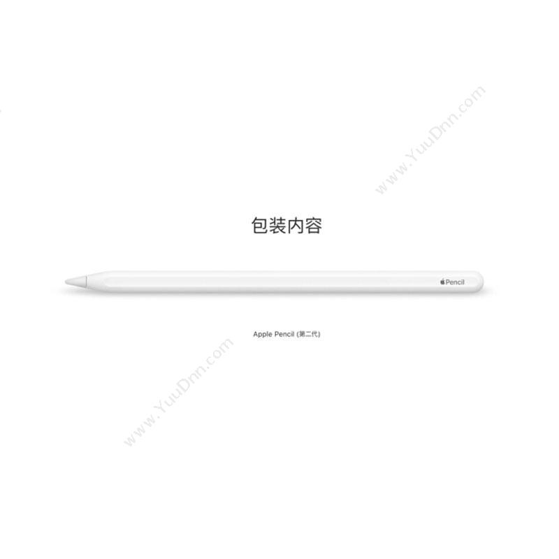 苹果 Apple MU8F2CH/A 第二代触控笔 适用于 12.9和11英寸iPad Pro（第三代）（白） 平板电脑配件