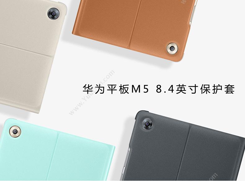 华为 Huawei 原装M5平板电脑保护套 8.4英寸（黑） 平板电脑配件