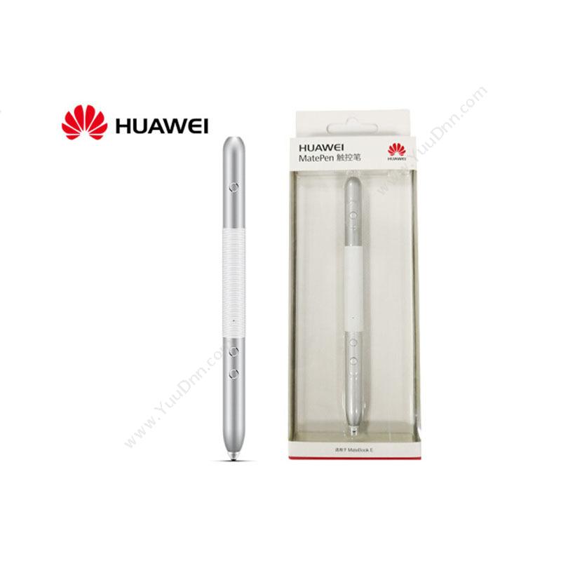 华为 HuaweiAF61 触控笔  银（白）平板电脑配件