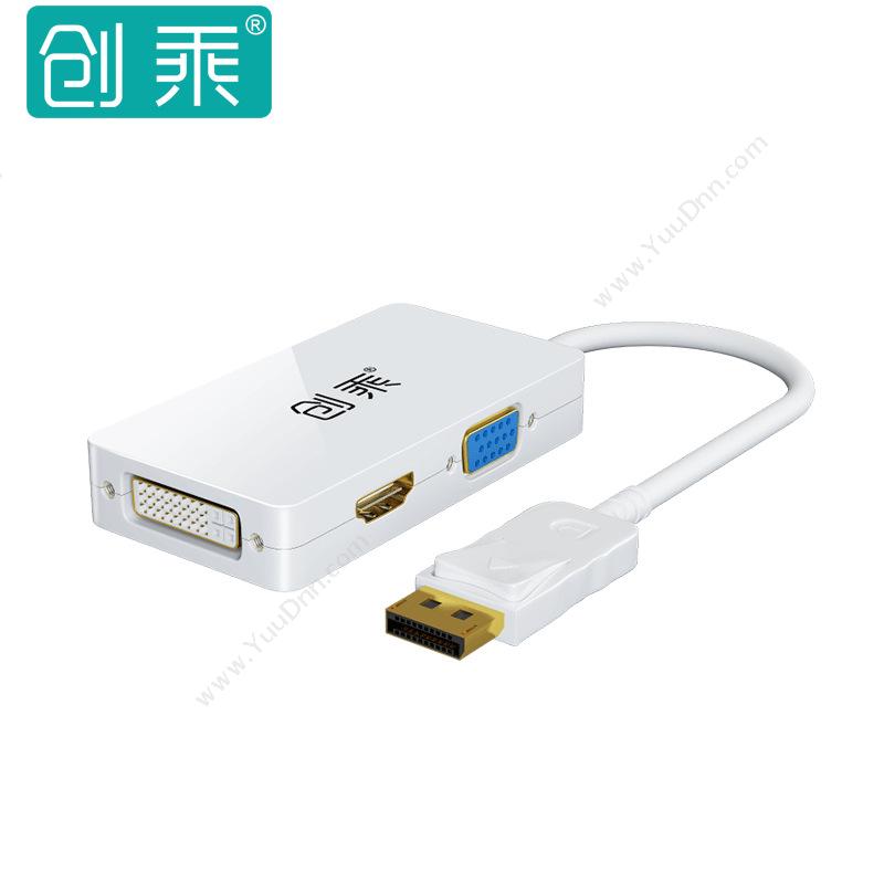 创乘 ChuangChengCT086-W DP三合一 DisplayPort公转VGA/DVI/HDMI （白）转换器