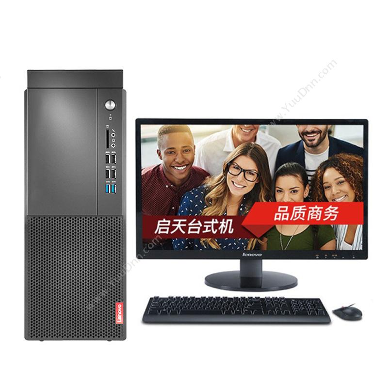 联想 LenovoM420  G4900/4G/500G/W10H/3Y（黑）  19.5LCD显示器电脑套装