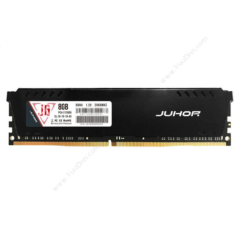 玖合 Juhor精工系列 DDR4 PC 8G 2666（黑）内存