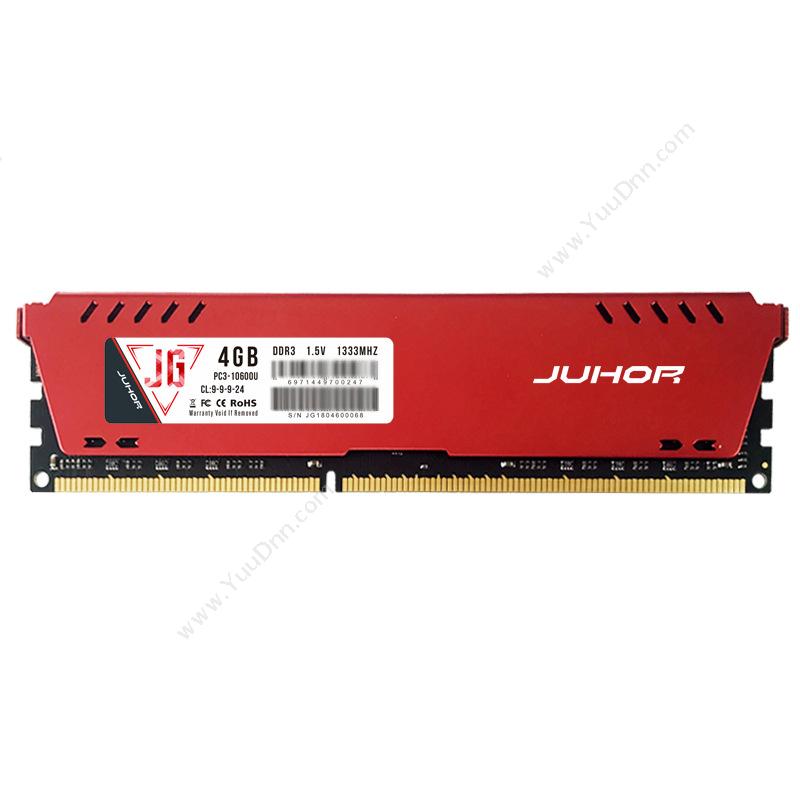 玖合 Juhor精工系列 DDR3 PC 4G 1333（黑）内存