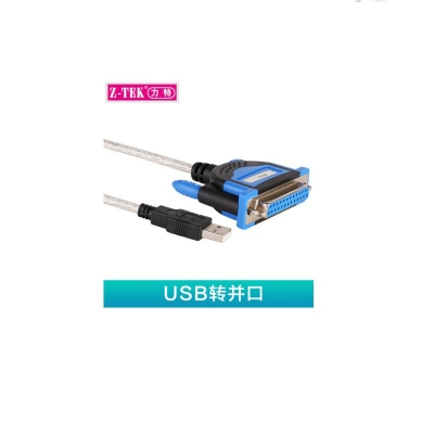 力特 Z-TEK ZE396 打印数据线 USB转DB25孔 蓝（黑） 其它线材