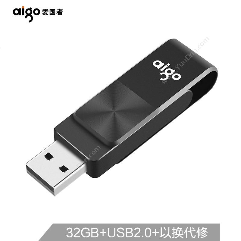 爱国者 Aigo U266  32GB USB2 U盘