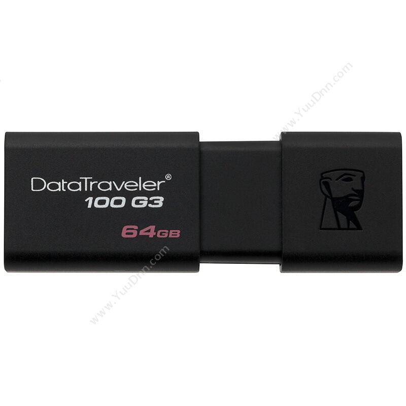 金士顿 Kingston DT100G3/64G  DT100G3 USB3（黑） U盘