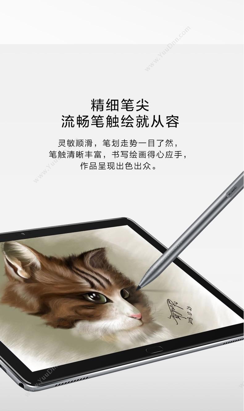 华为 Huawei M-Pen lite 手写触控笔 M6 10.8/MateBook E 2019（灰） 独立包装 平板电脑配件