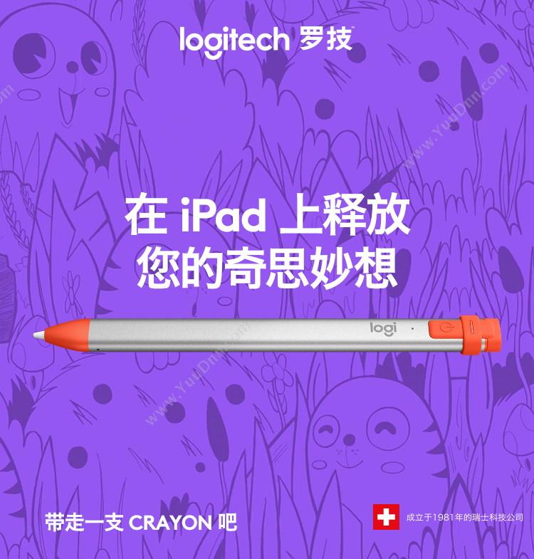 罗技 Logi iP10 数字笔 续航时间：7小时，工作方式：无线（灰）  适用于IPAD第六代 平板电脑 Apple Pencil技术 平板电脑配件