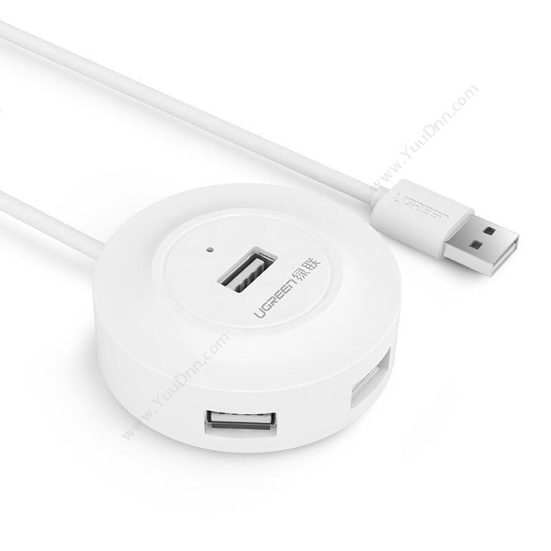 绿联 Ugreen 20294 USB 2.0 HUB 4口1.5米 圆形 白色 集线器