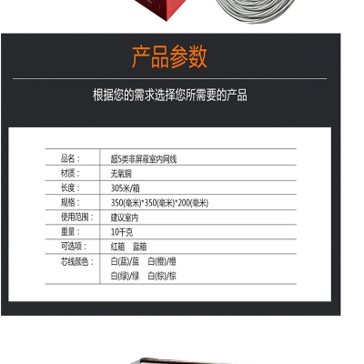 海康威视 HKVision DS-1LN5E-S/E 超五类非屏蔽室内 305米/箱 超五类