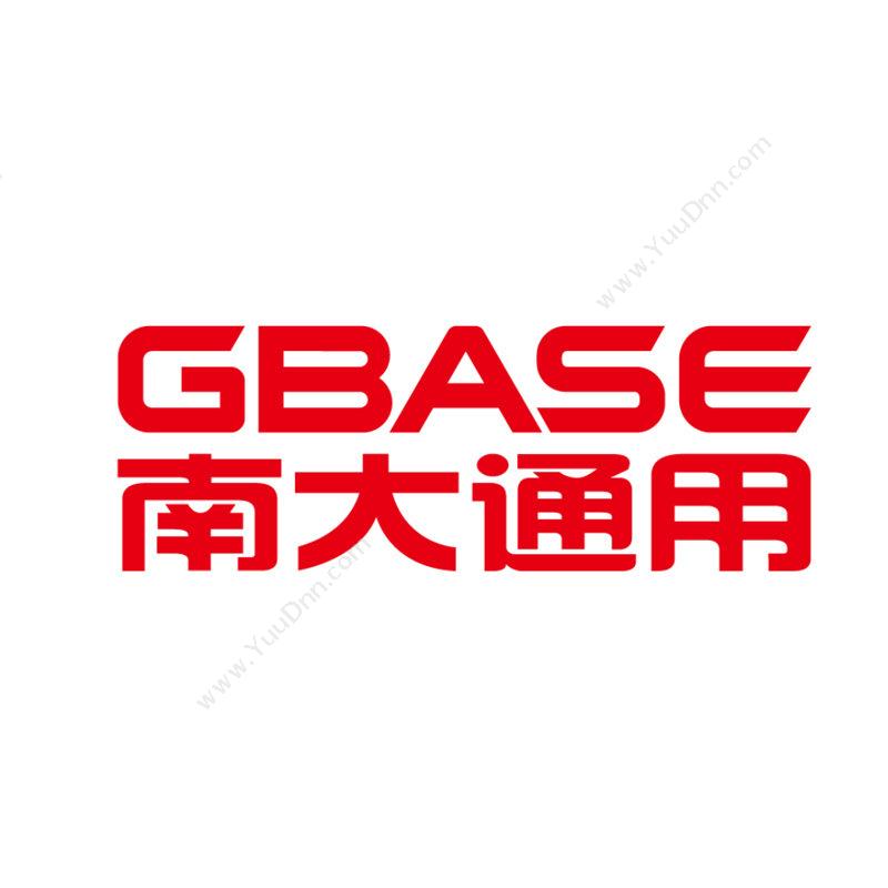 Gbase 8s 数据库软件 数据库