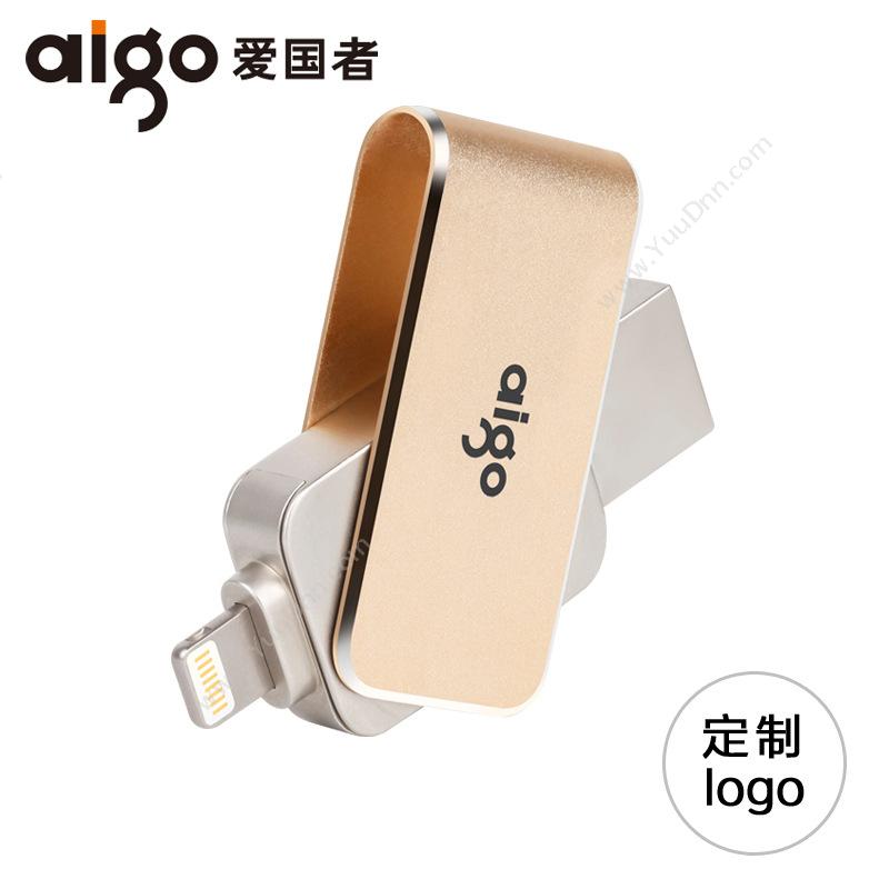 爱国者 AigoU360-32G 苹果手机 32GU盘