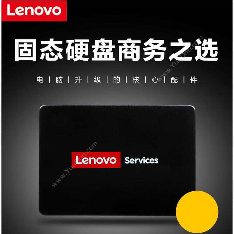 联想 Lenovo X760  512G 固态硬盘